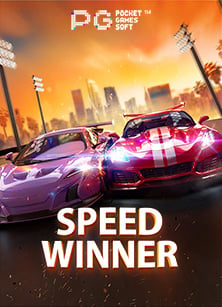 นักพนันบอล ที่ รวย: แชร์ประสบการณ์เกม 3x3